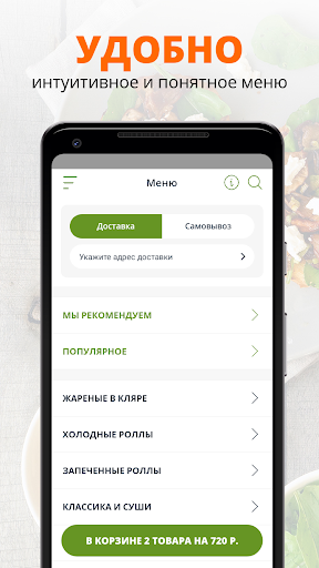 Дом Панды | Туапсе Screen 2
