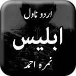 Cover Image of डाउनलोड Iblees by Nimra Ahmed - Urdu Novel 1.22 APK
