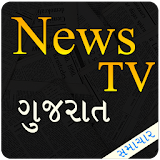News TV Gujarati Live by etv icon