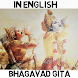 BHAGAVAD GITA IN ENGLISH - Androidアプリ