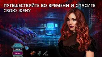 Game screenshot Семейные тайны 2: Эхо завтрашн mod apk