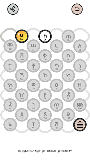 HaHu Scripts Screen 3