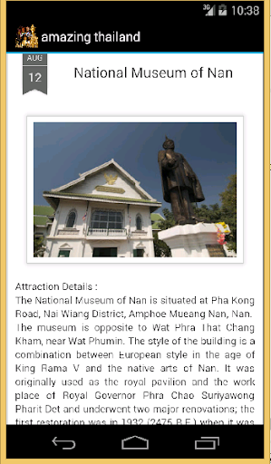 amazing thailand Nan province Screen 2