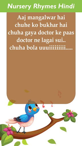 Nursery Rhymes & Poems Hindi Screen 3