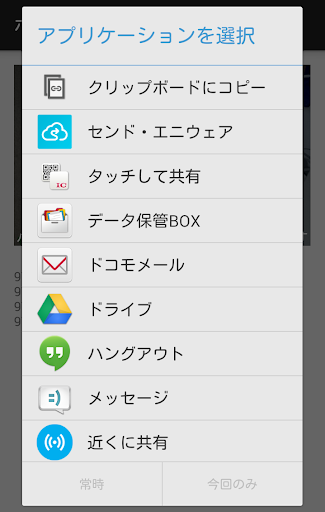 ホンマルシェ Screen 2