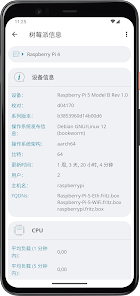 屏幕截图图片