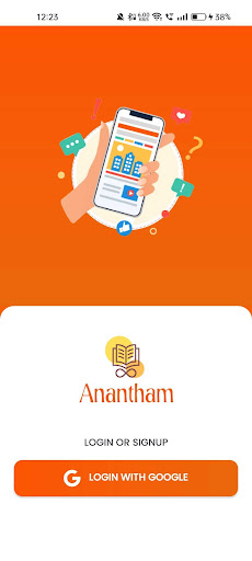 Android application Anantham screenshort