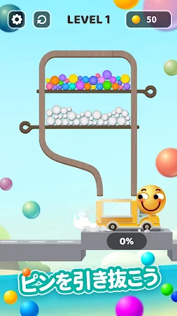 Game screenshot ピンパズル - ピンを引き抜く mod apk