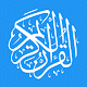 Al Quran dan Terjemahan Indonesia 30 Juz Offline Download on Windows