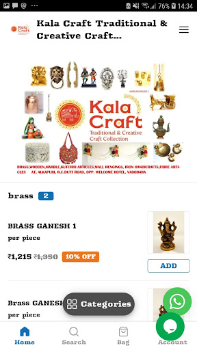 KALA CRAFT Screen 2