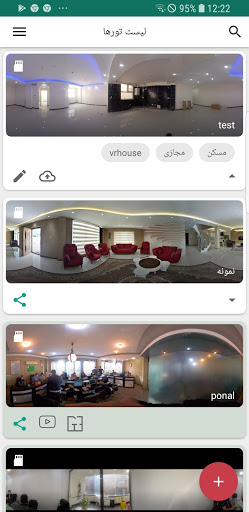VrHouse Screen 2