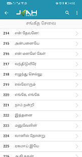 TPM Songs Lyrics Malayalam, English, Tamil, Hindi