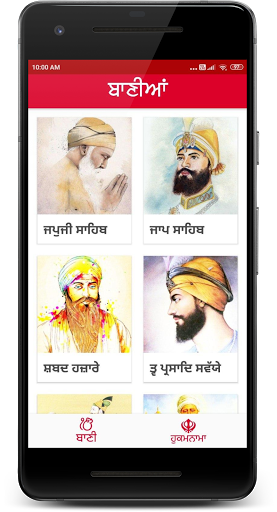Android application Nitnem Gurbani Pro screenshort