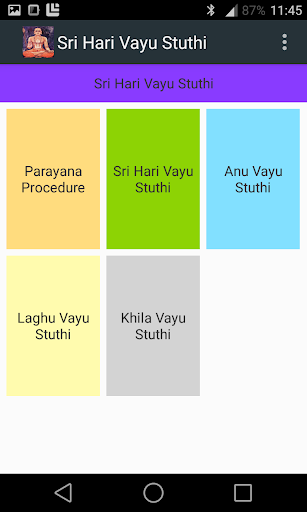 ऐप पूर्वावलोकन