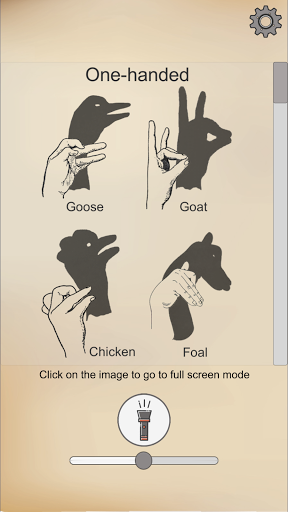 Android application Shadowgraph screenshort