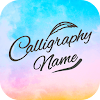 Calligraphy icon
