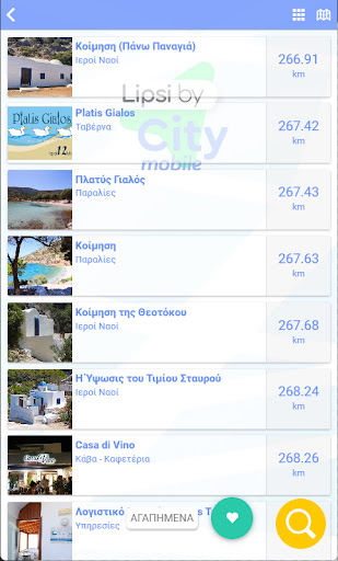 Lipsi by CityMobile Screen 2