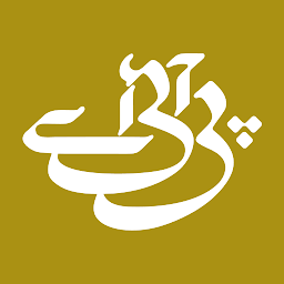 PIA App: Download & Review