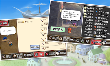 武器投げrpg 空島クエスト Google Play のアプリ