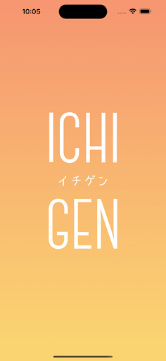 Android application ICHIGEN screenshort