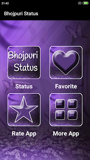 Bhojpuri Status Screen 2