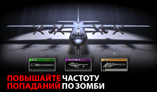 Zombie Gunship Survival screenshot 8