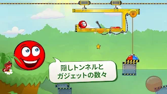Game screenshot Red Ball 3：愛に向かってジャンプ apk download
