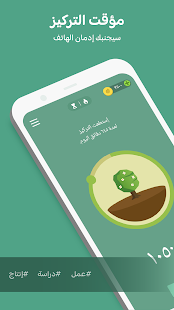 معاينة التطبيق