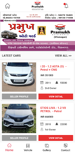 Pramukh auto world Screen 3