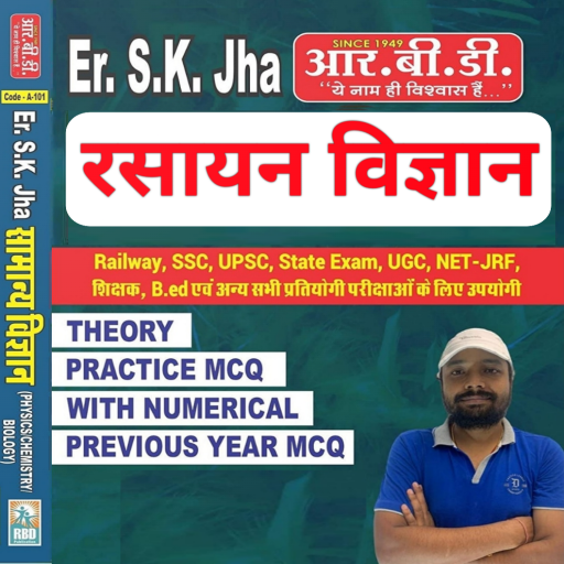 SK JHA Chemistry in hindi Download on Windows