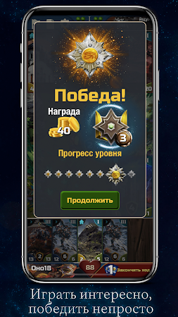 Game screenshot Insilentium: Фэнтези ККИ игра apk download