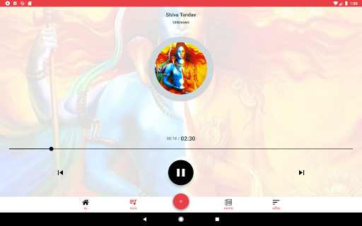 Nepal Panchanga नेपाल पञ्चाङ्