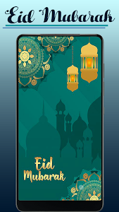 Eid Mubarak Name Wallpaper HD Unknown