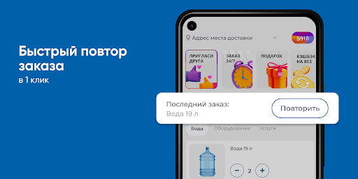 Светлояр Screen 2