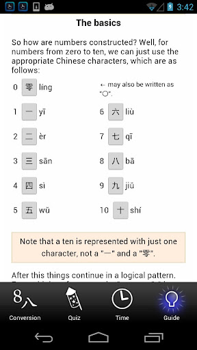 Screenshot of Chinese Number Trainer Lite