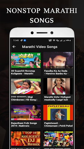 Marathi video songs- marathi gane
