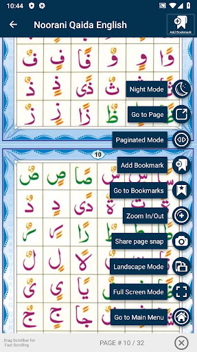 Noorani Qaida English Screen 2