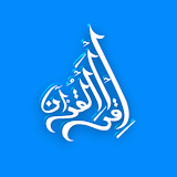 Quran & Prayer times icon
