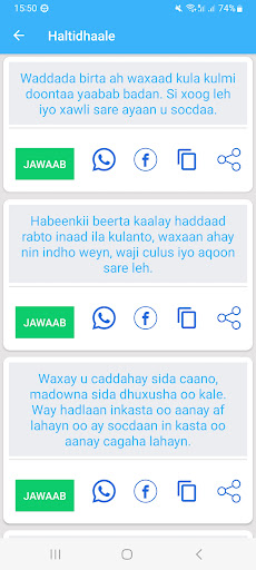 Halxidhaale Somaliyeed Screen 2