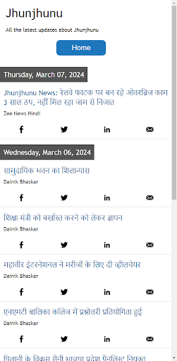 Jhunjhunu News Screen 2