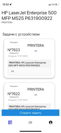 Android application MPS screenshort