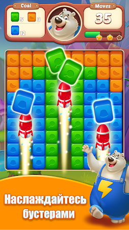 Game screenshot Cube Blast: Match 3 Puzzle apk download