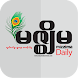 Mizzima Daily Newspaper - Androidアプリ