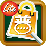 零售業實用普通話會話自學課程 Lite icon