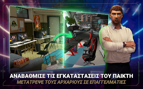Εικόνα στιγμιότυπου οθόνης