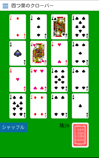 Android application 四つ葉のクローバー screenshort