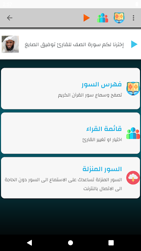 UAE Prayer times (offline) Screen 3