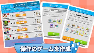 Game screenshot ゲームスタジオを作ろう！ Video Game Tycoon apk download