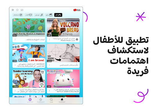 Mobile Android Screenshots 10