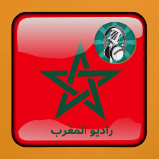 Marruecos Radio en directo app